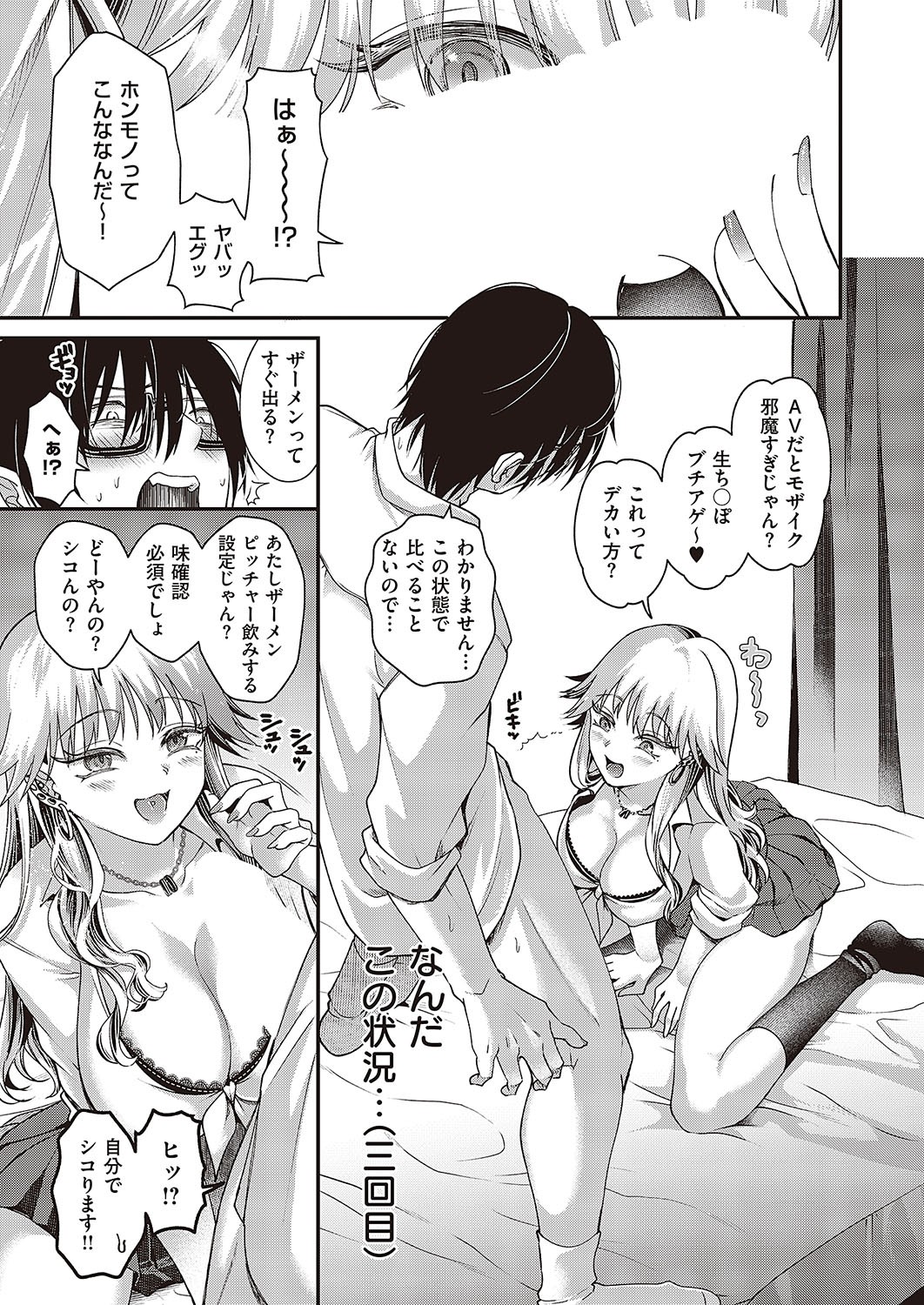 Page 484