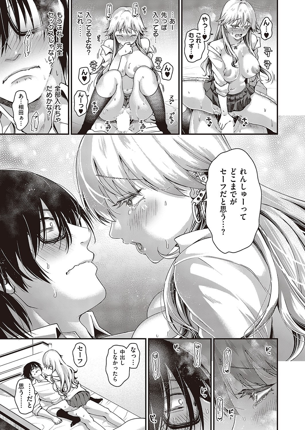 Page 498