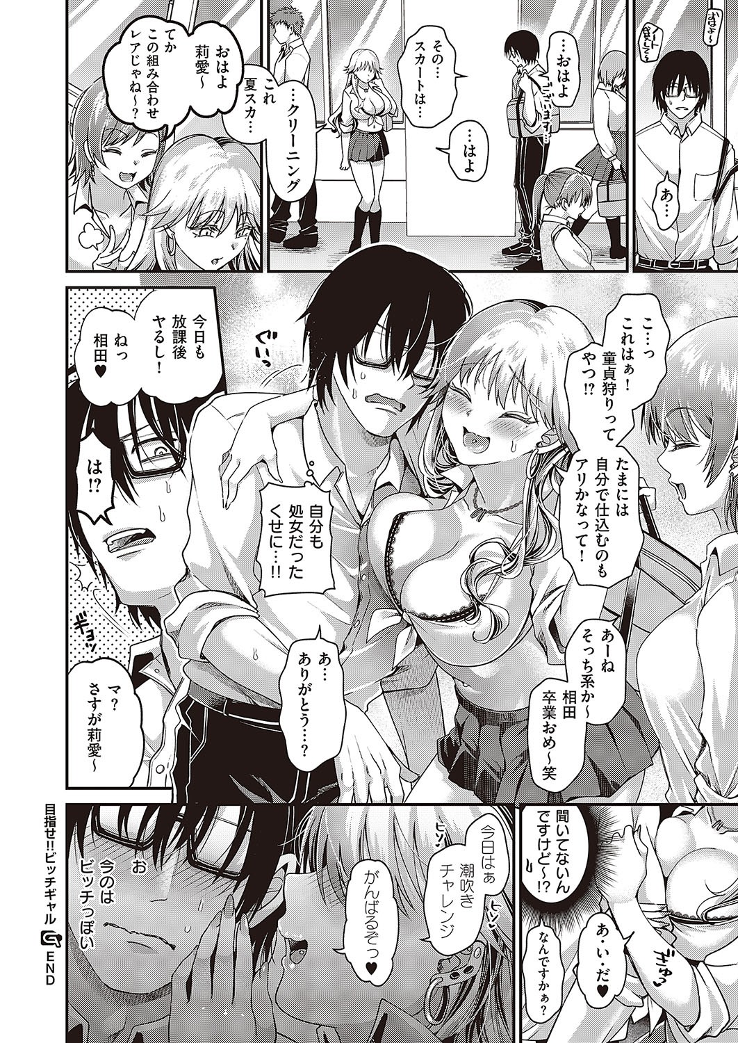 Page 509