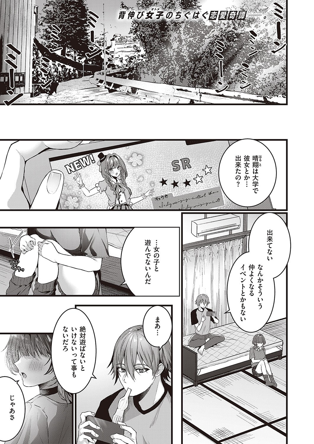 Page 512