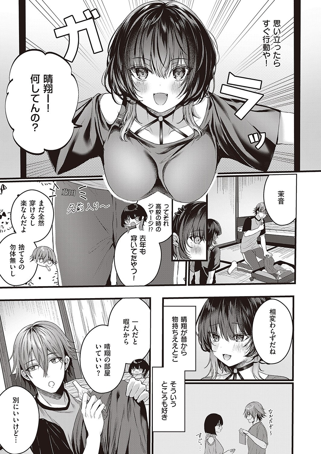 Page 516