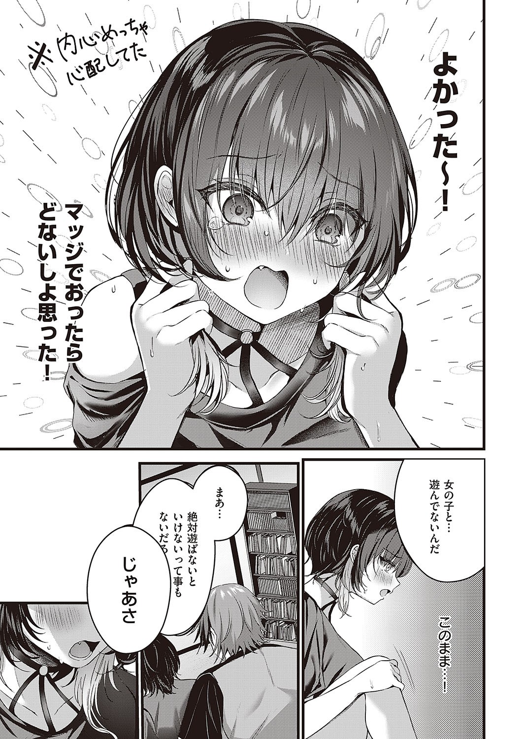 Page 518