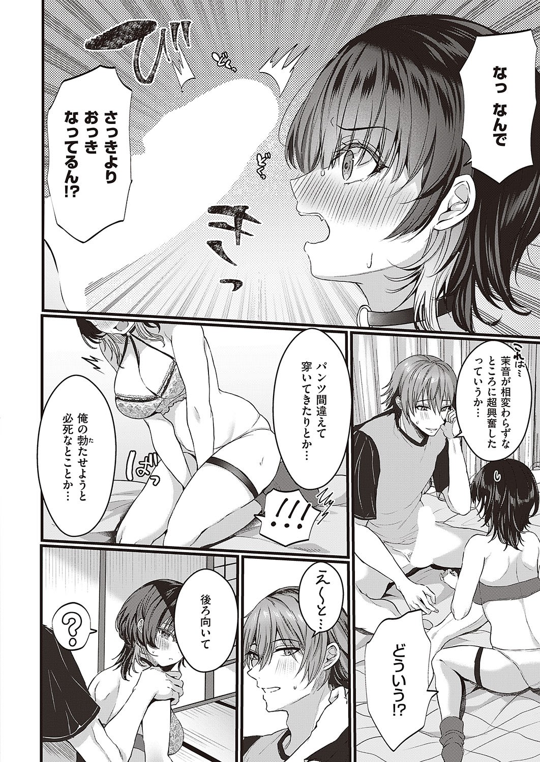 Page 527