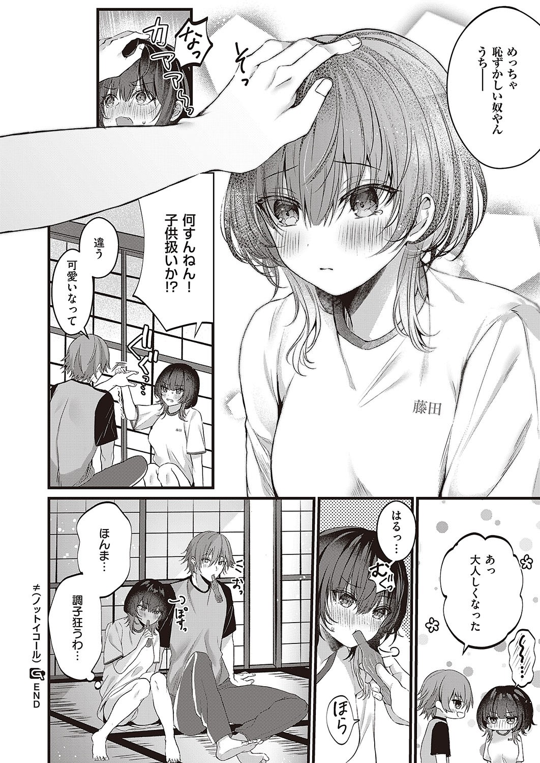 Page 543