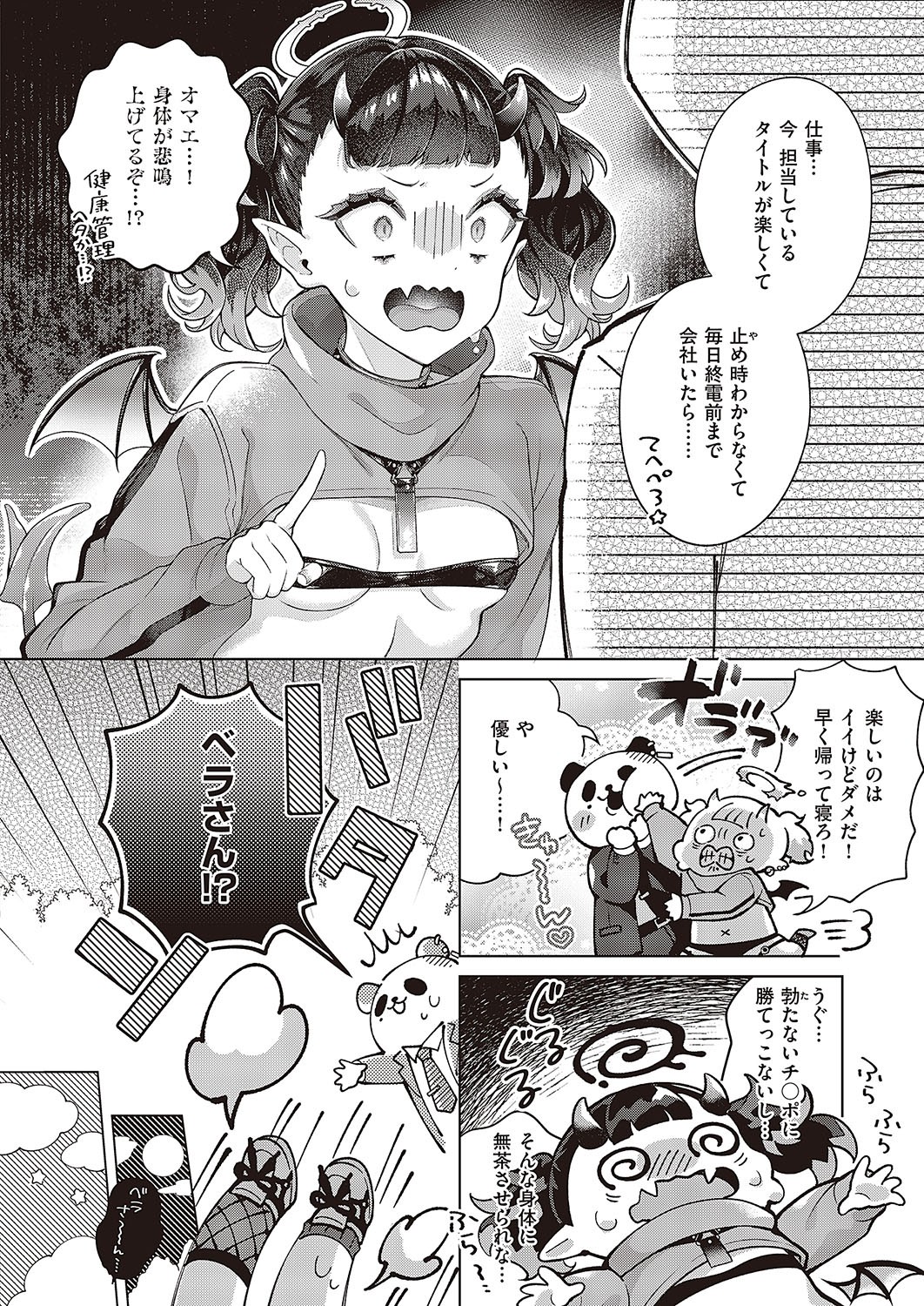 Page 549