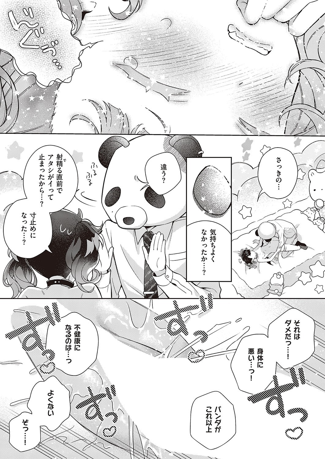 Page 564