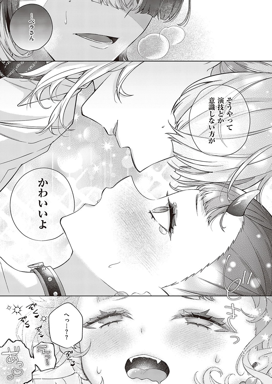 Page 568