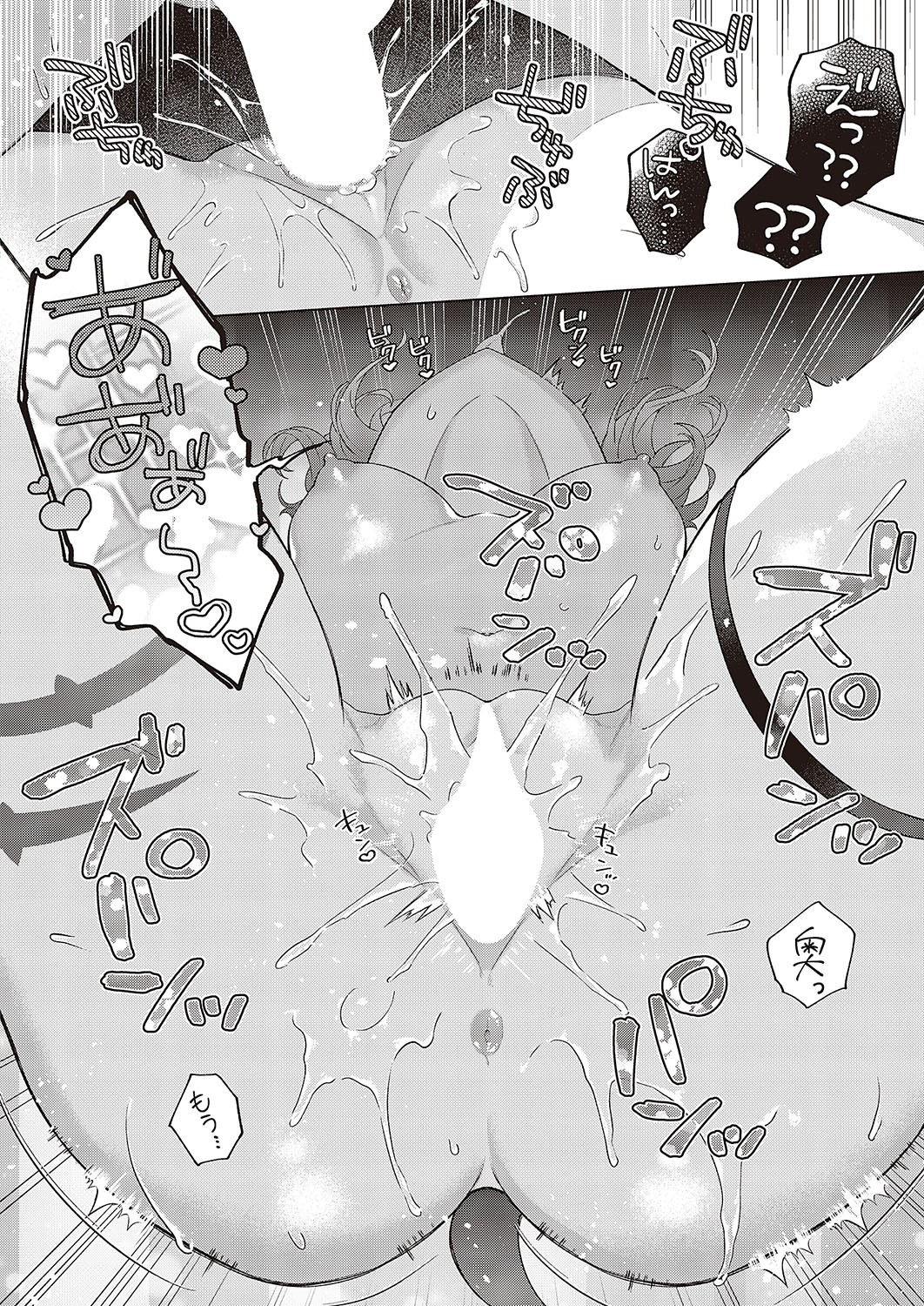 Page 569