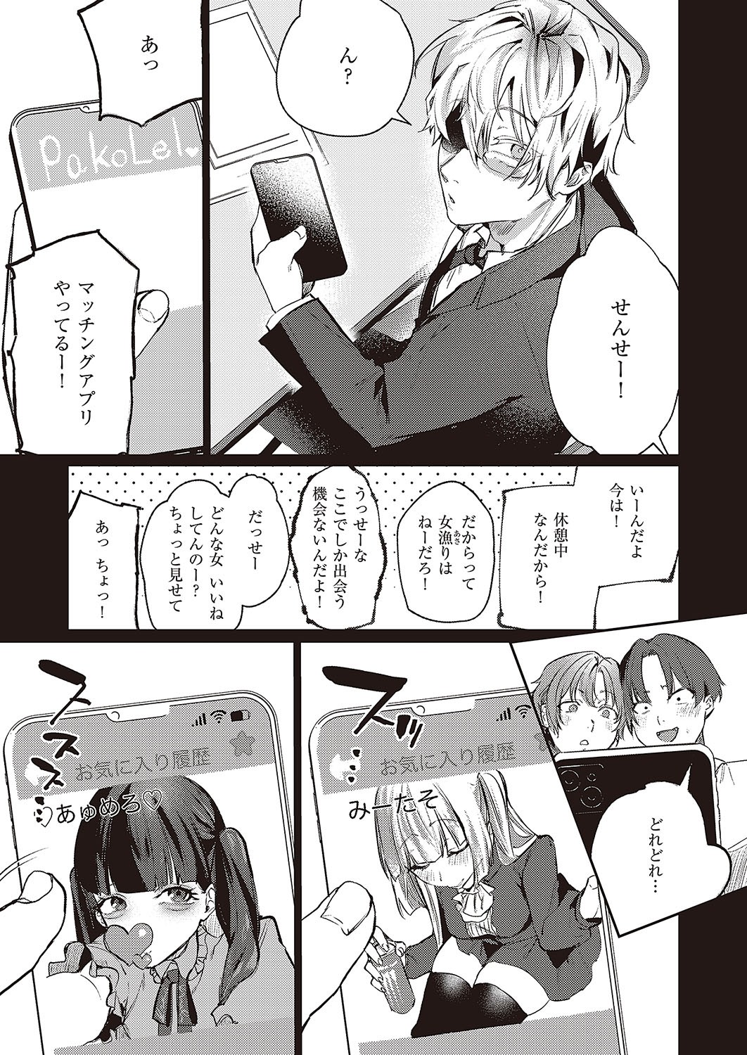 Page 576
