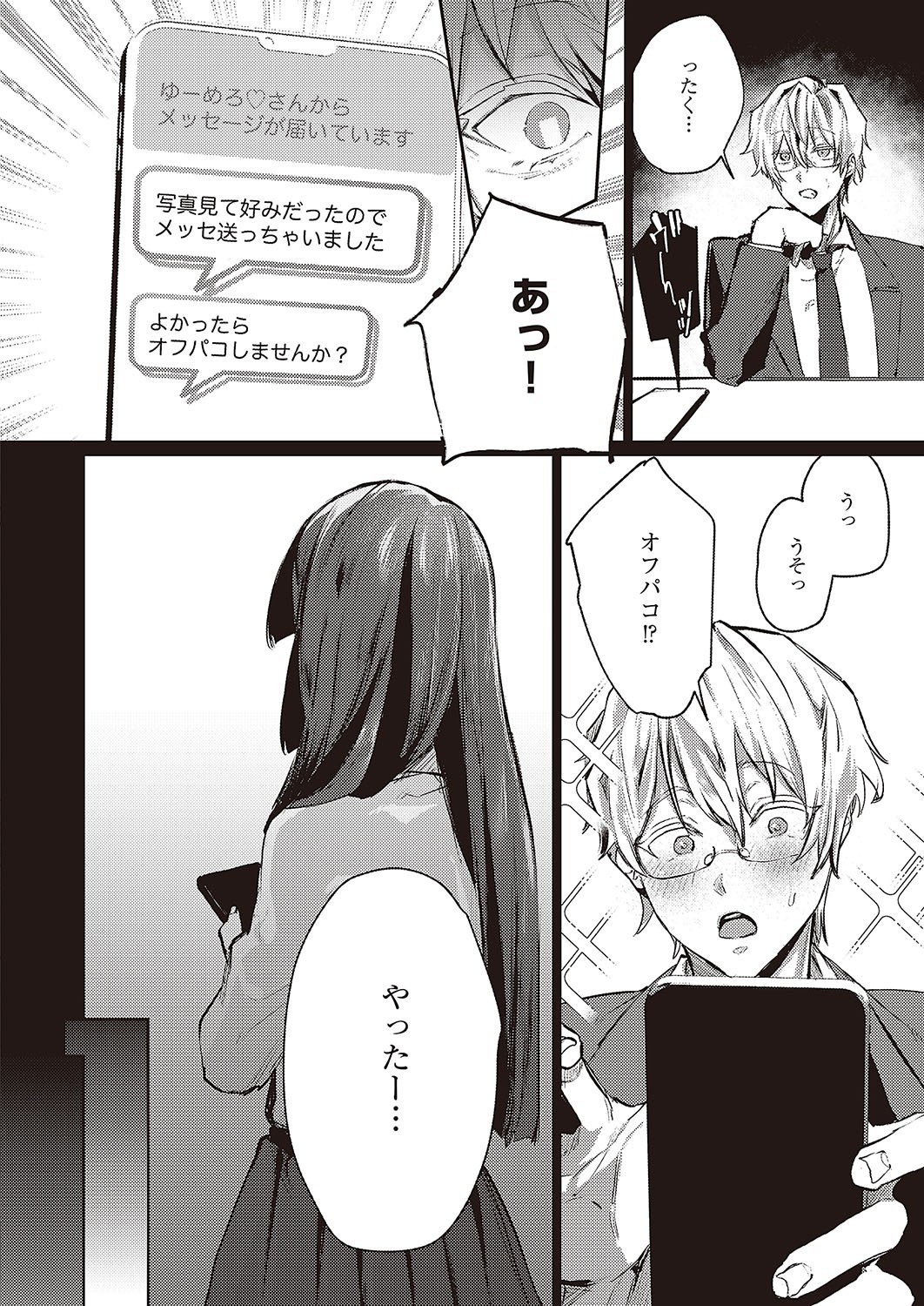 Page 579