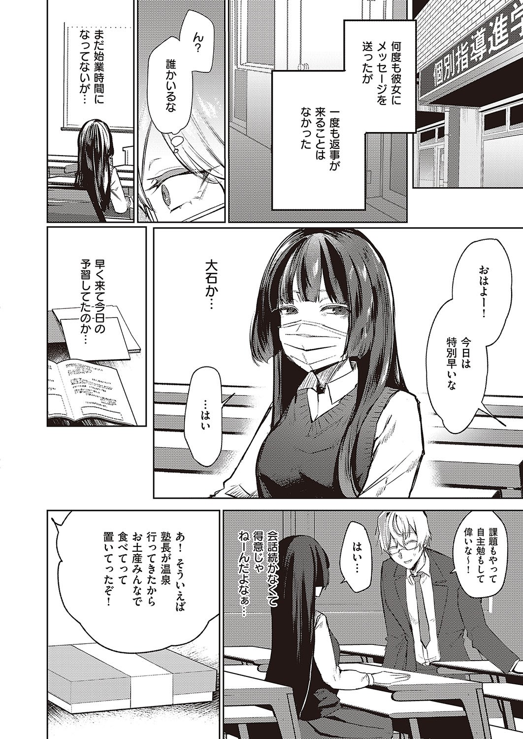 Page 599