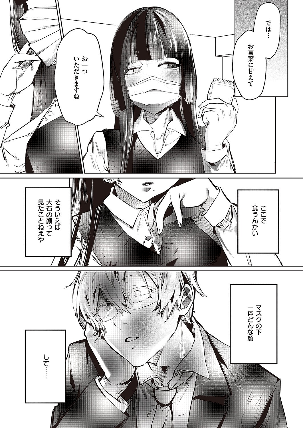 Page 600
