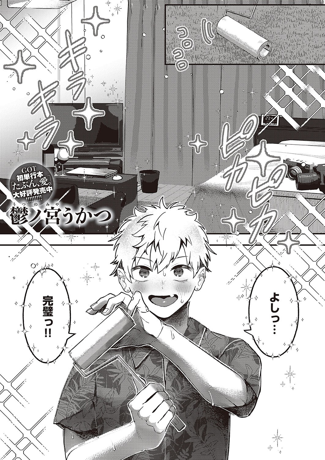 Page 602