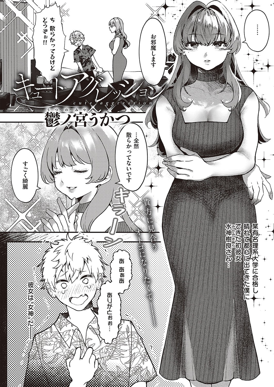 Page 603