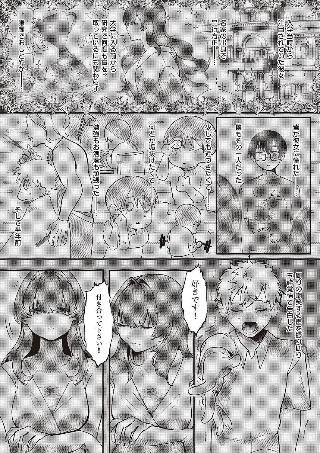 Page 604