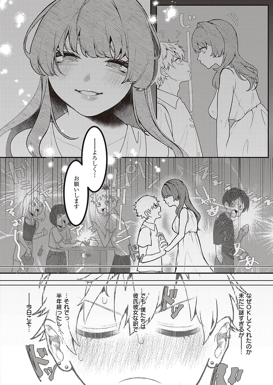 Page 605