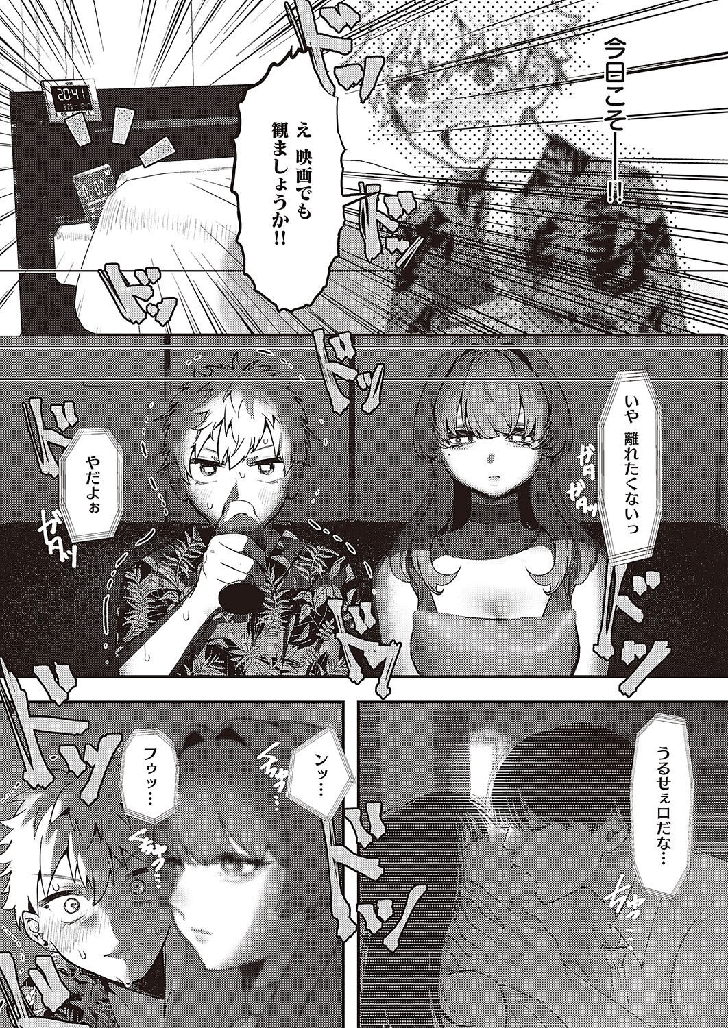 Page 606