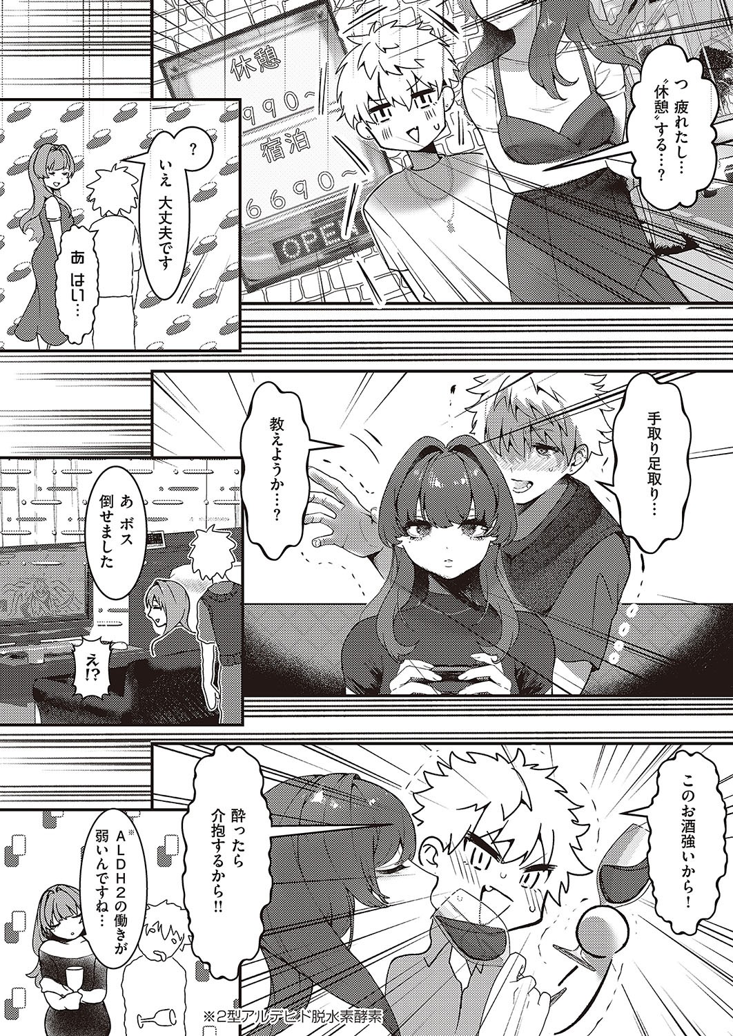 Page 608