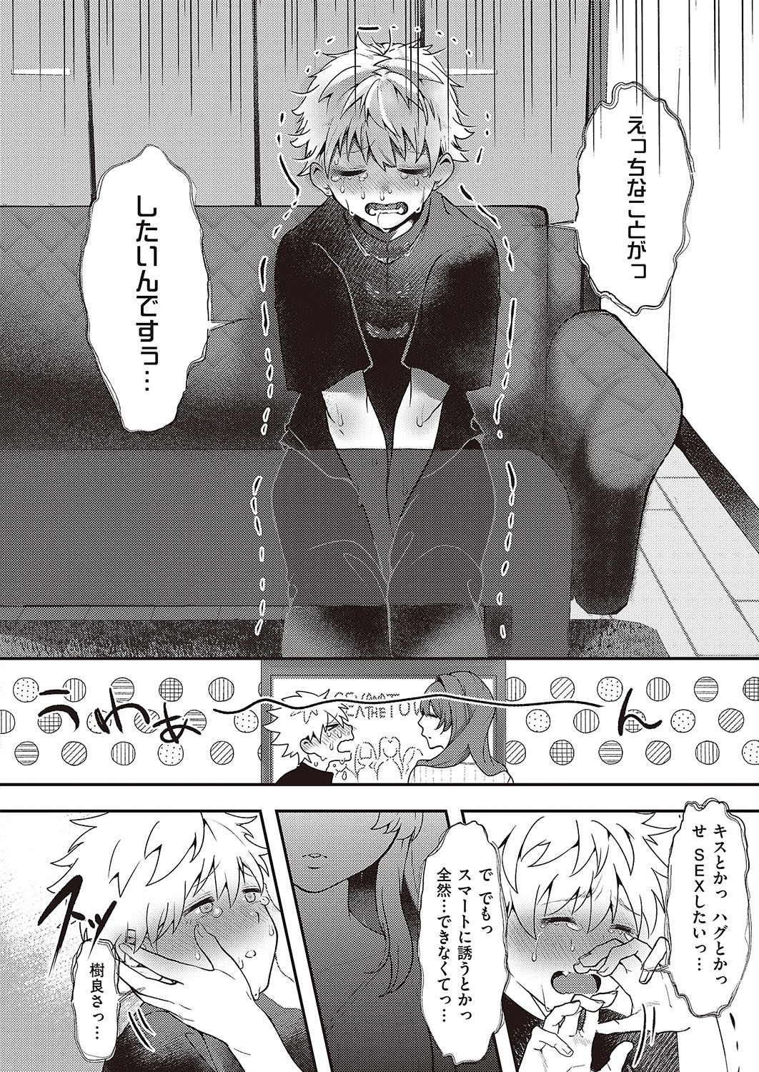 Page 609