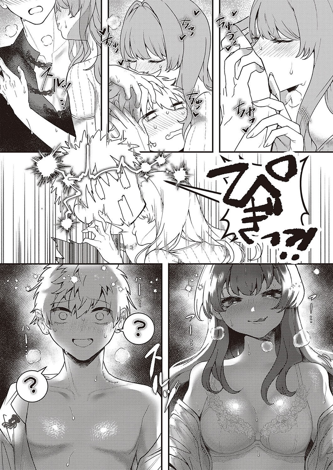 Page 611