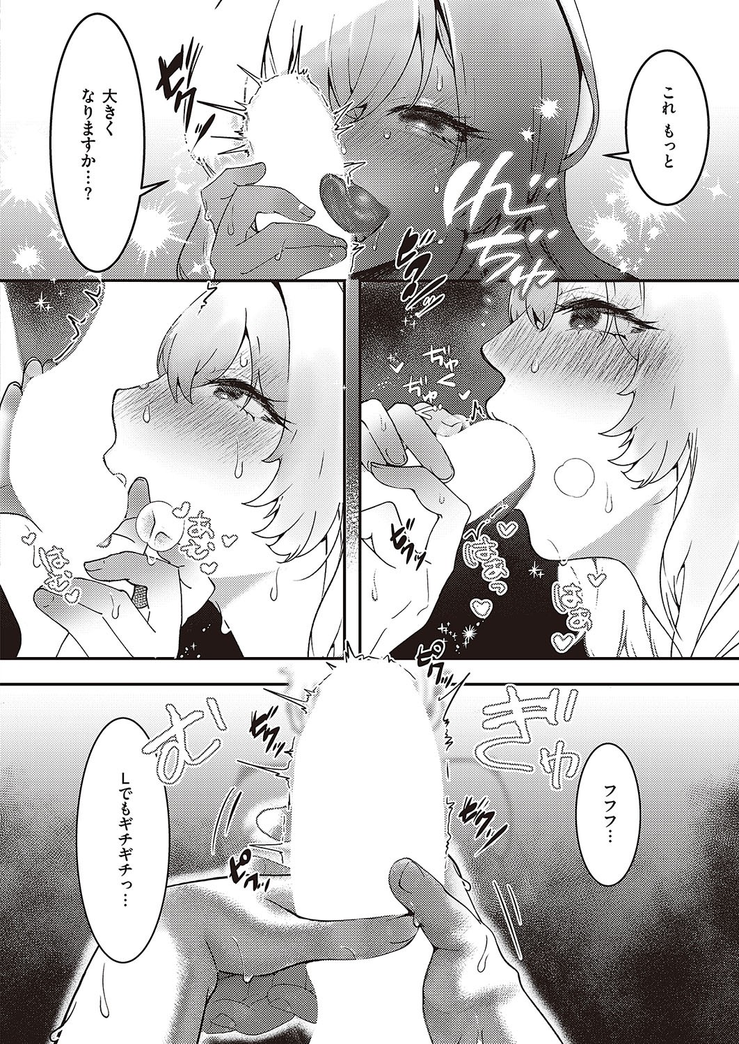 Page 615