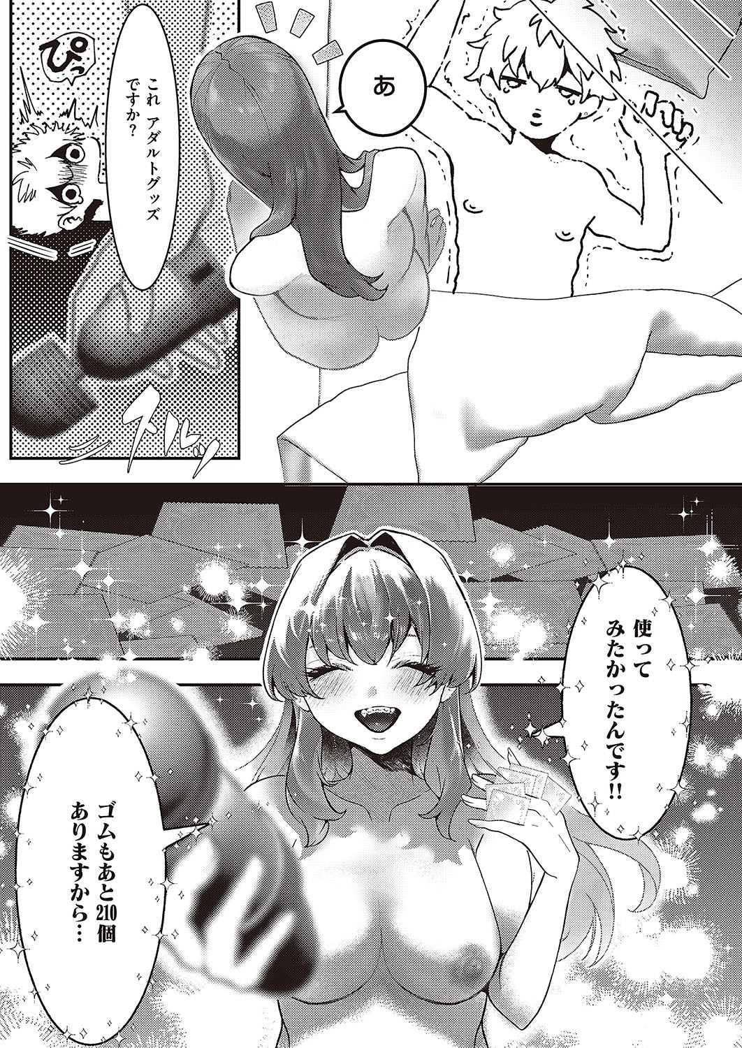 Page 624