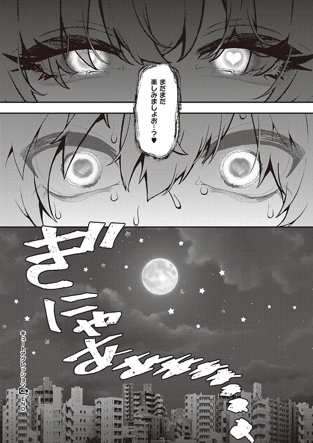 Page 625