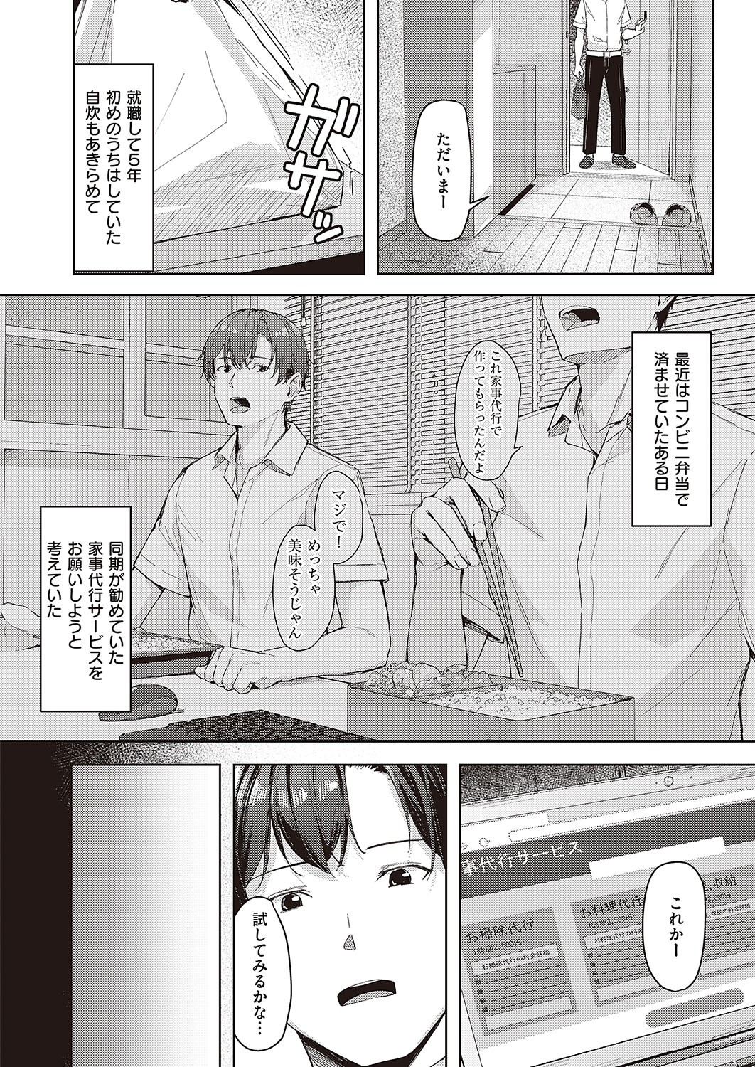 Page 629