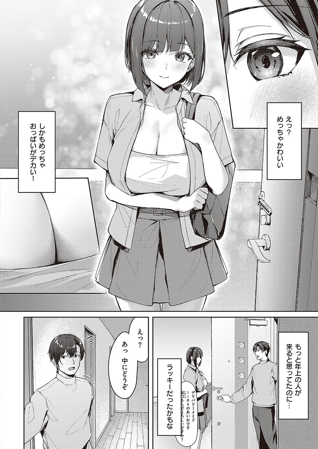 Page 631