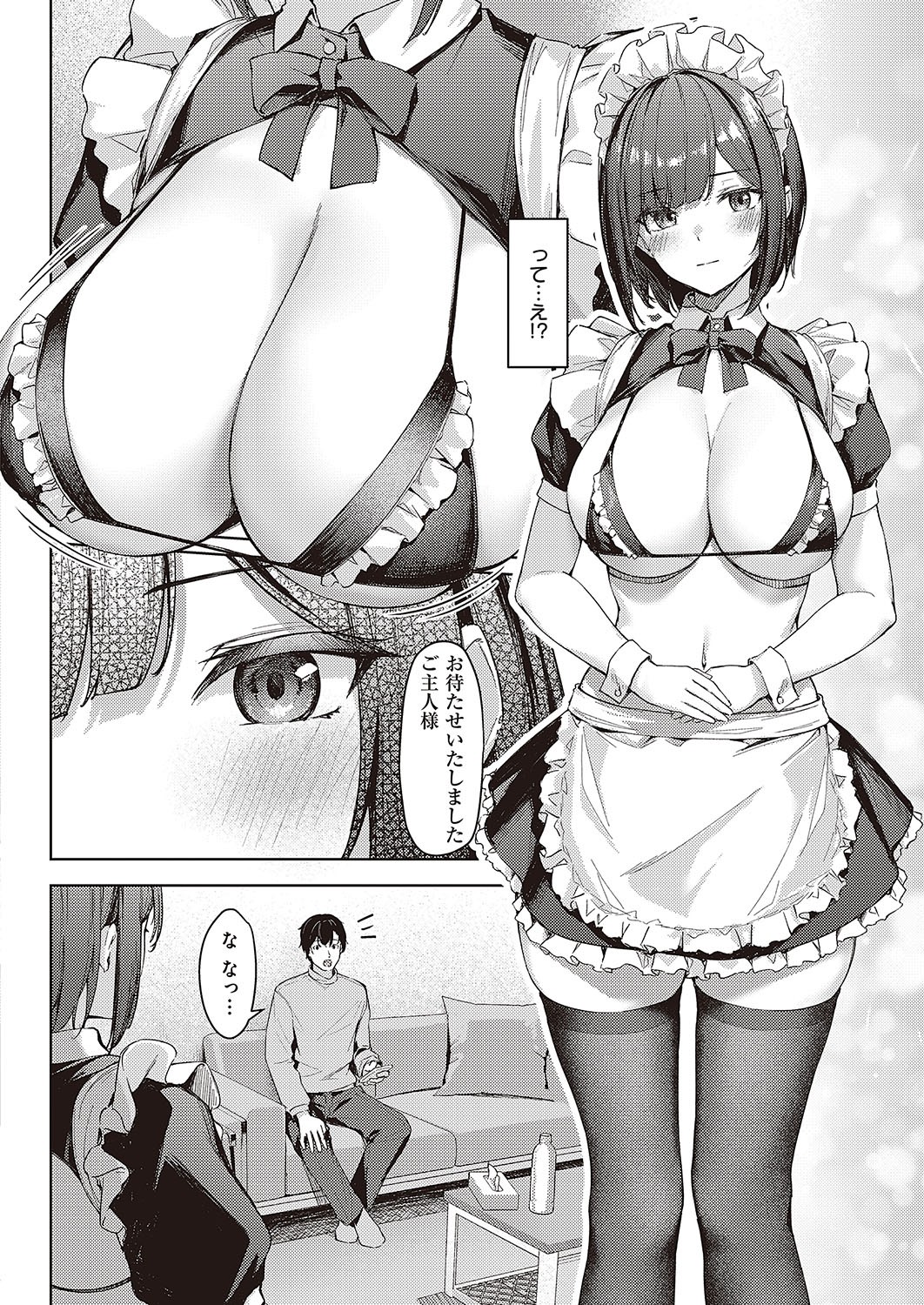 Page 633