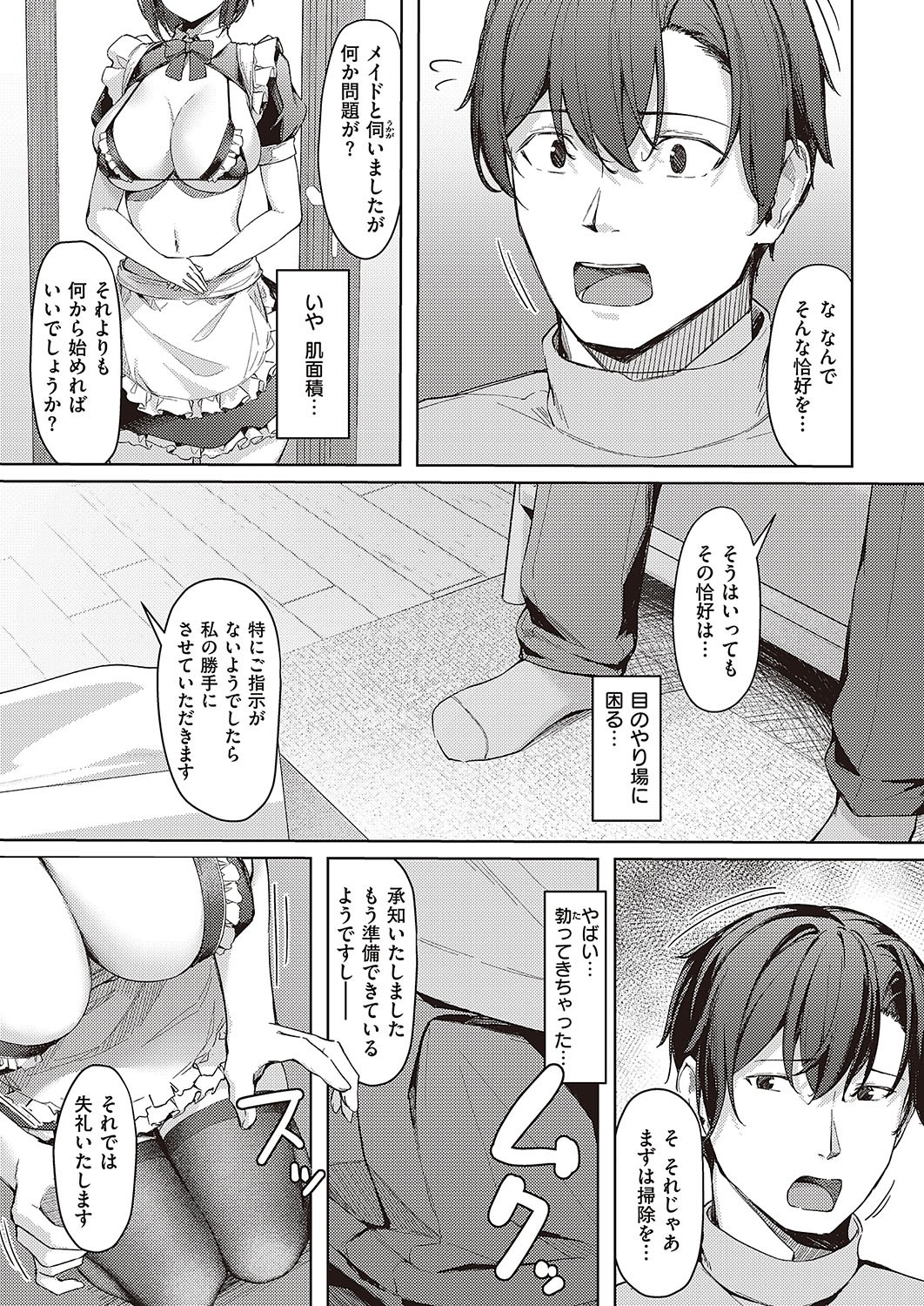 Page 634