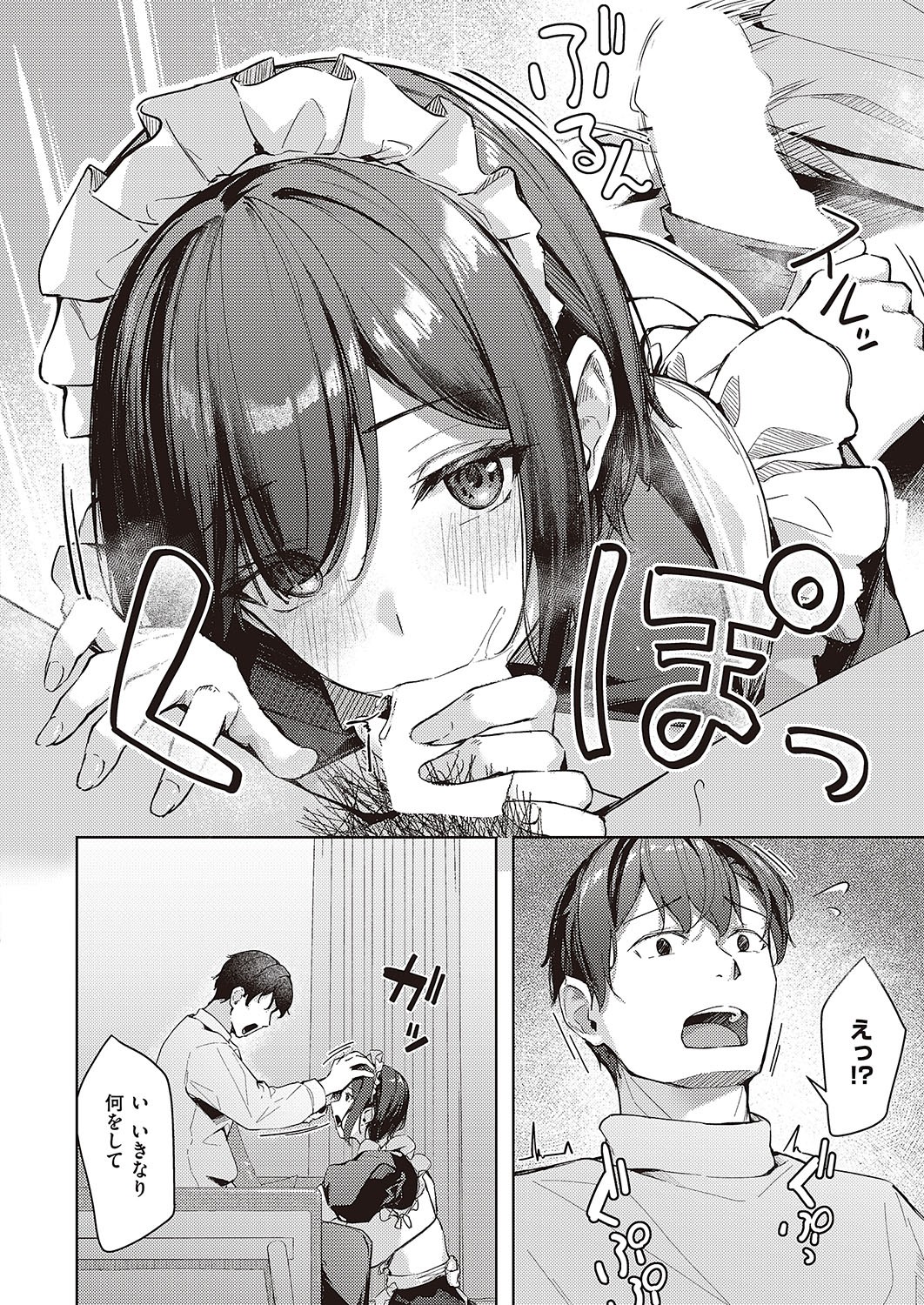 Page 635