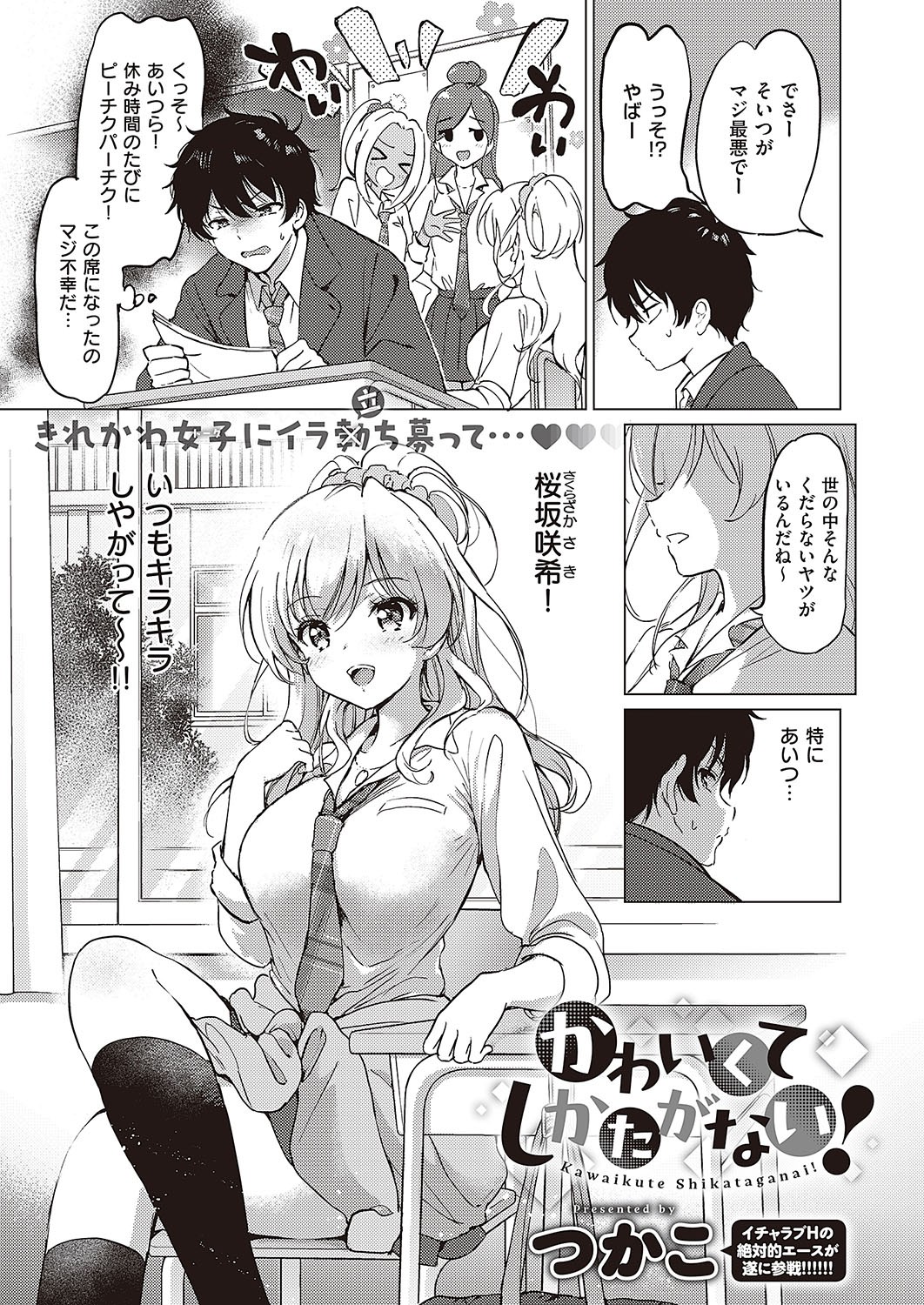 Page 64