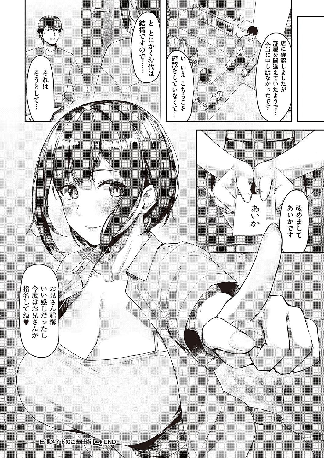 Page 651