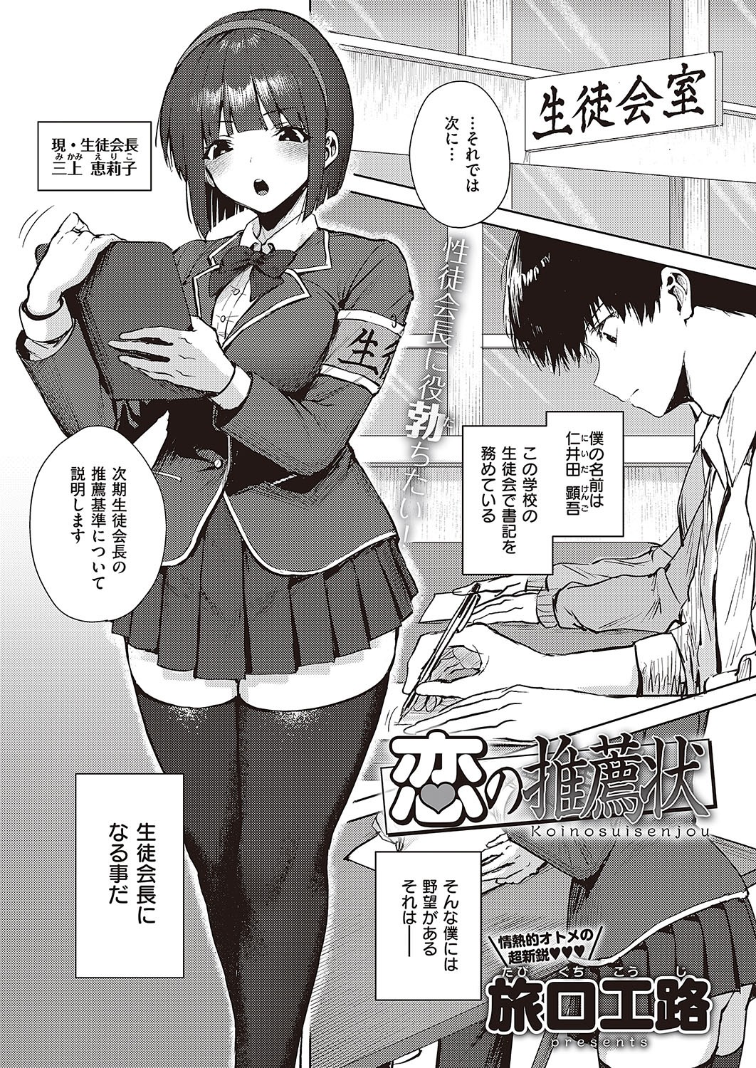 Page 652