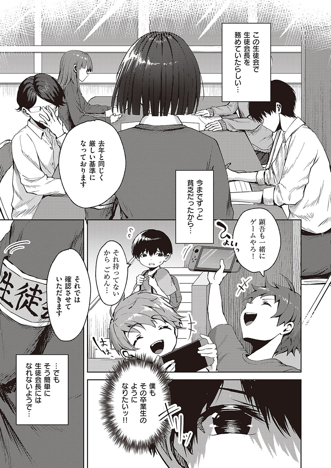 Page 654
