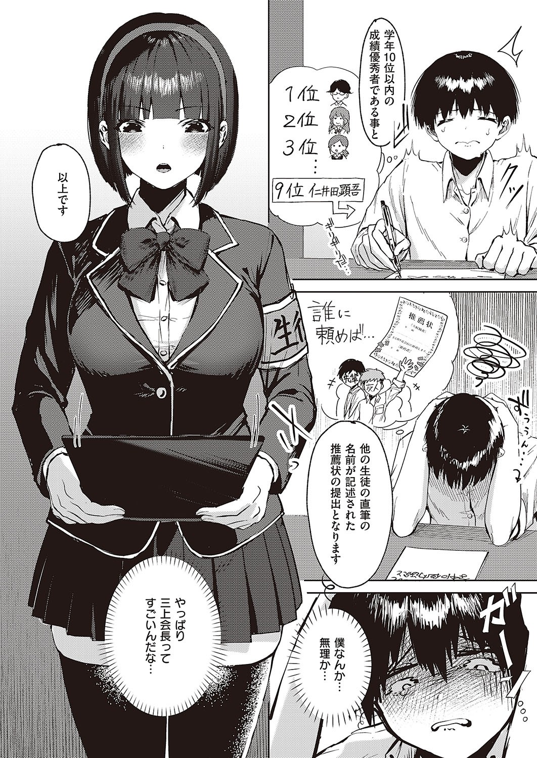 Page 655