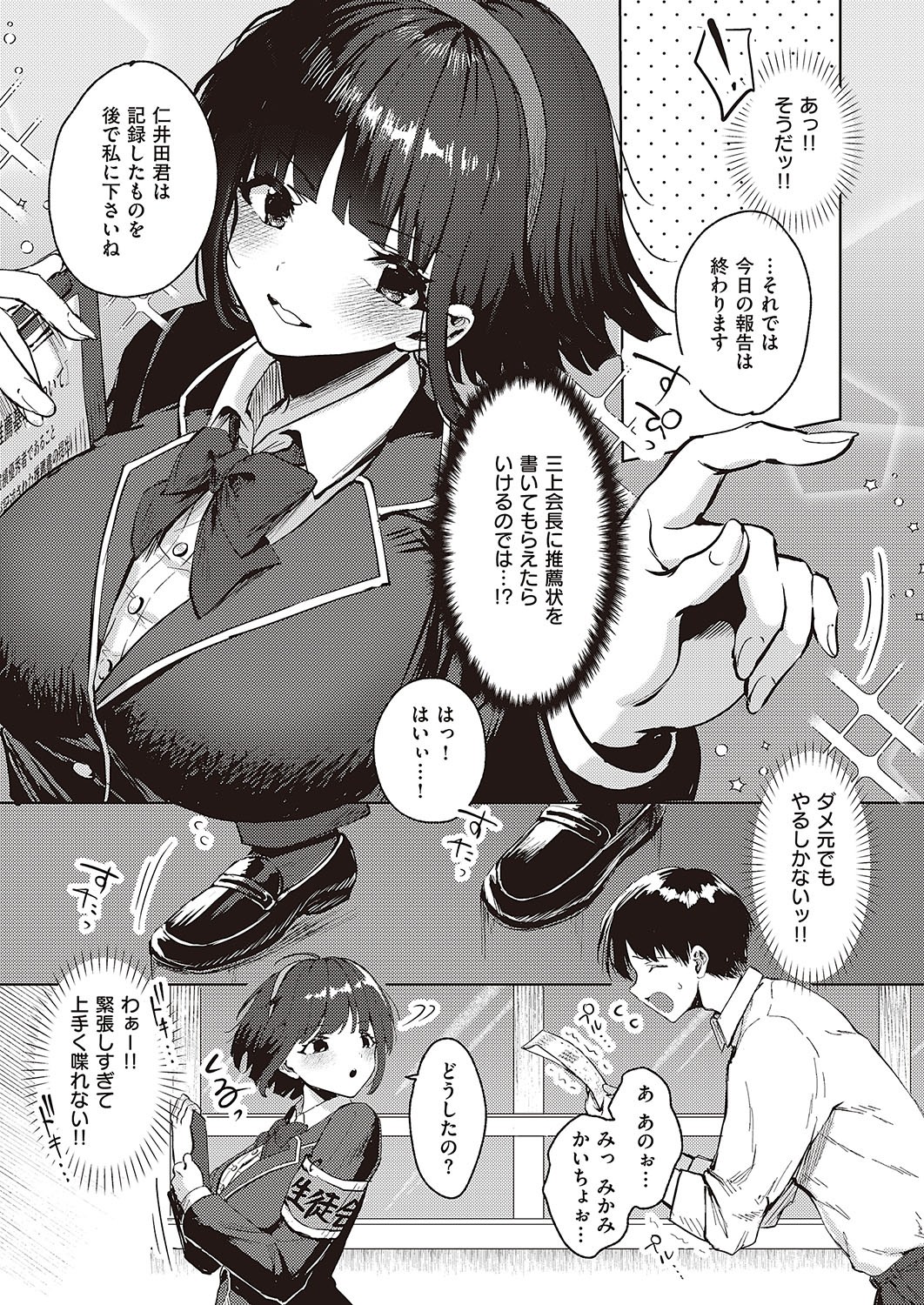 Page 656