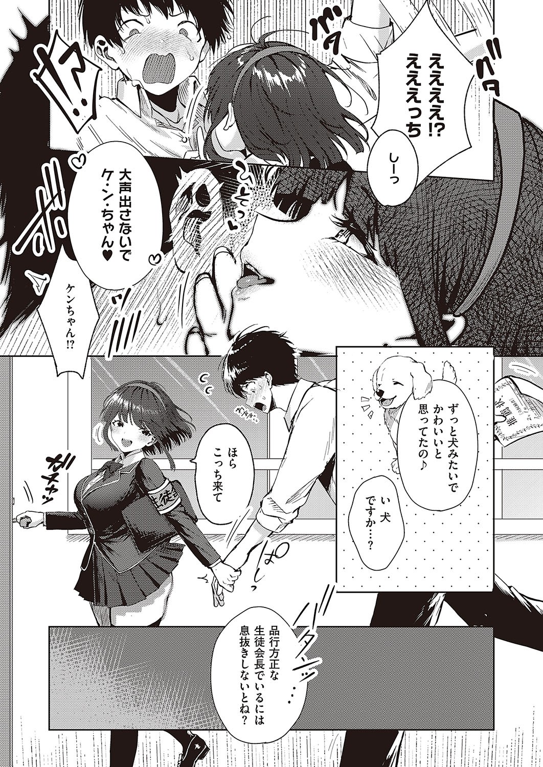 Page 660