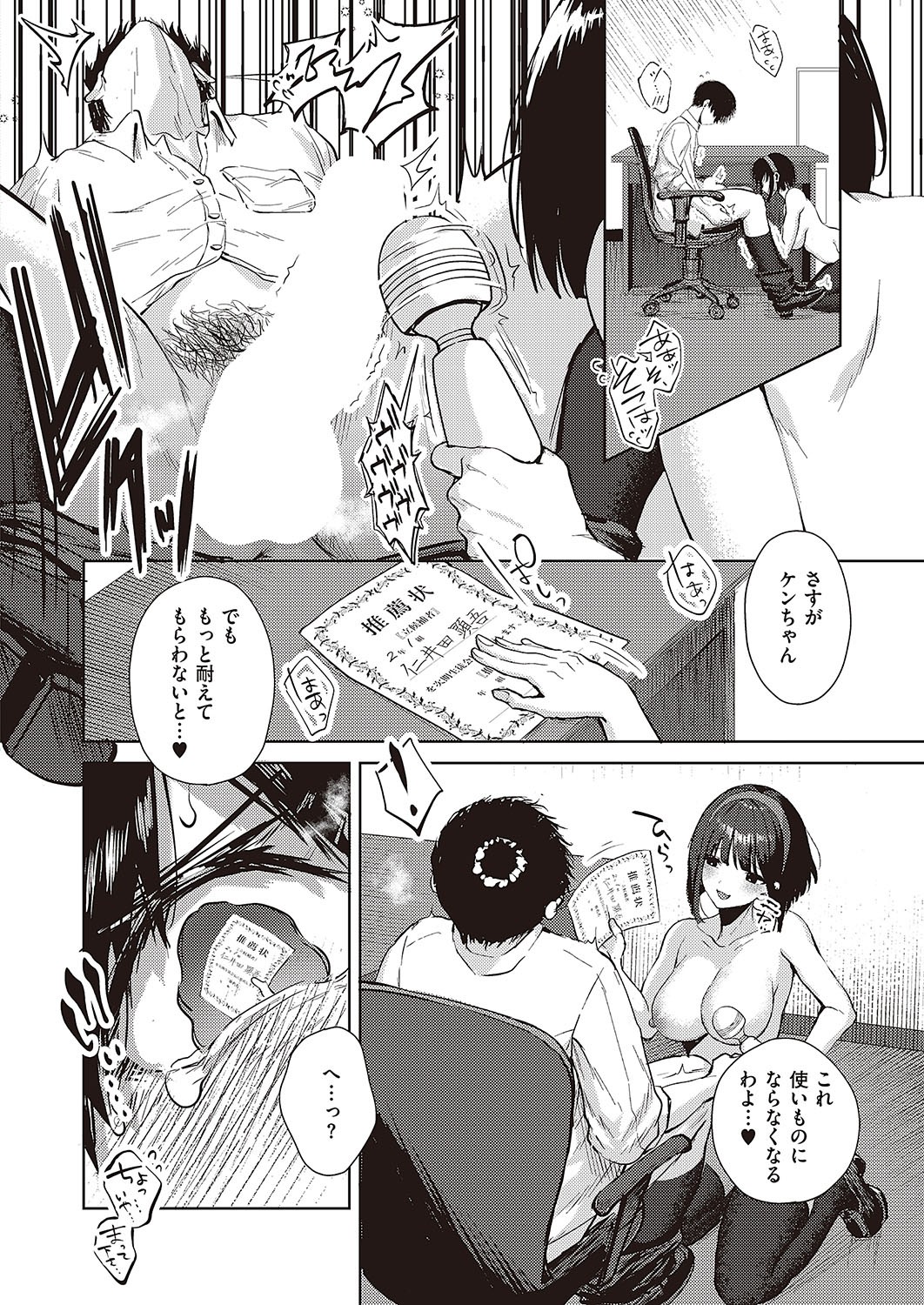 Page 669