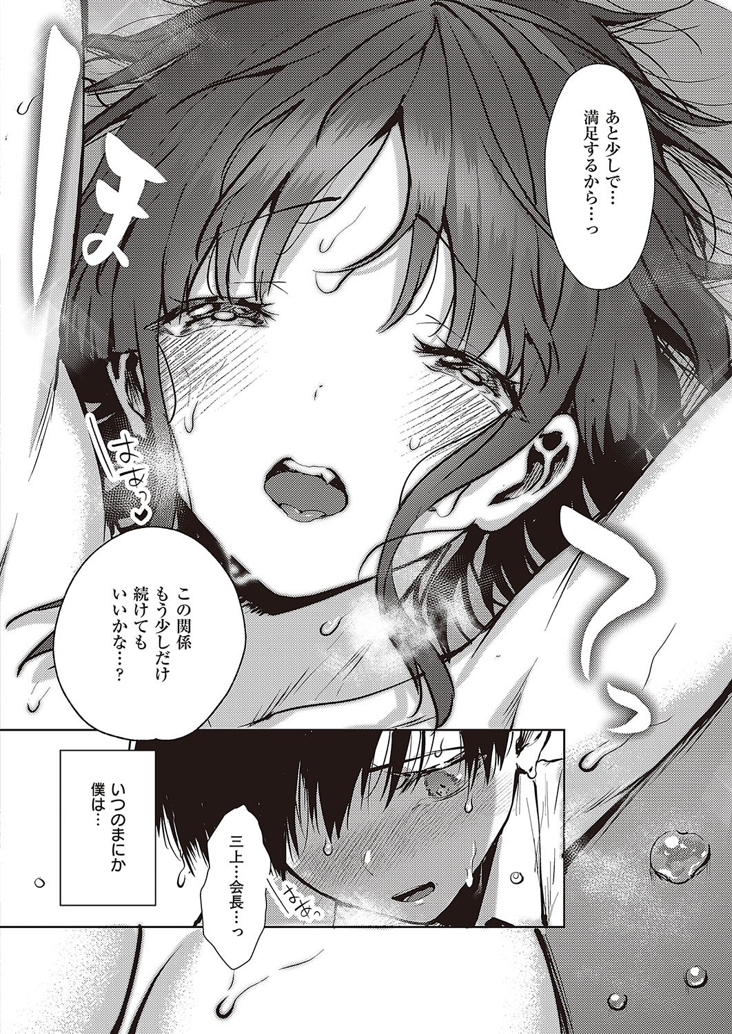Page 673