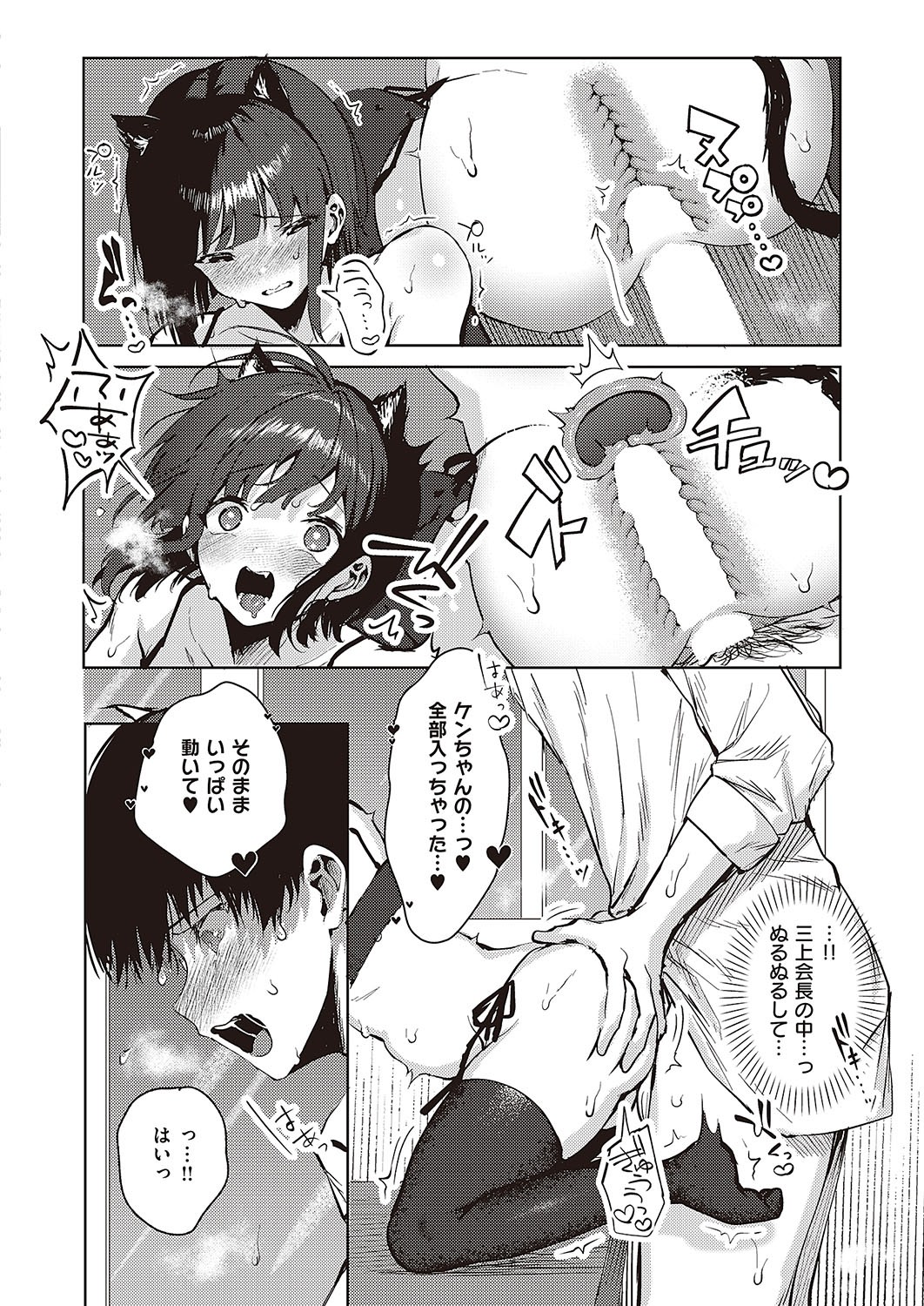 Page 677