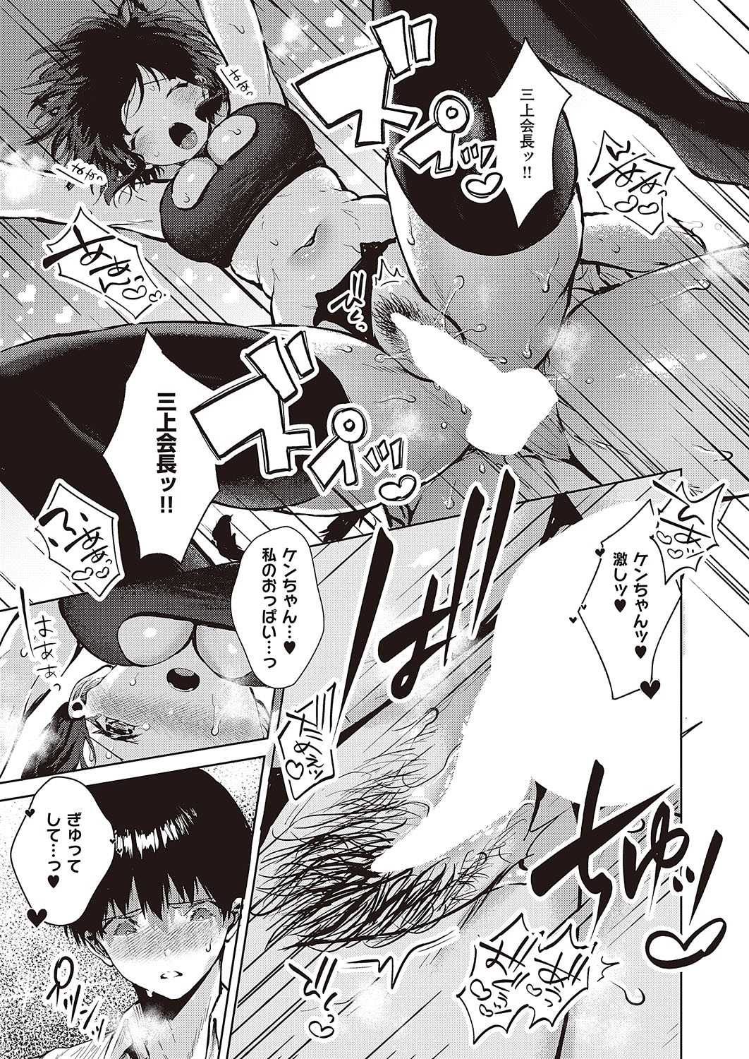 Page 678