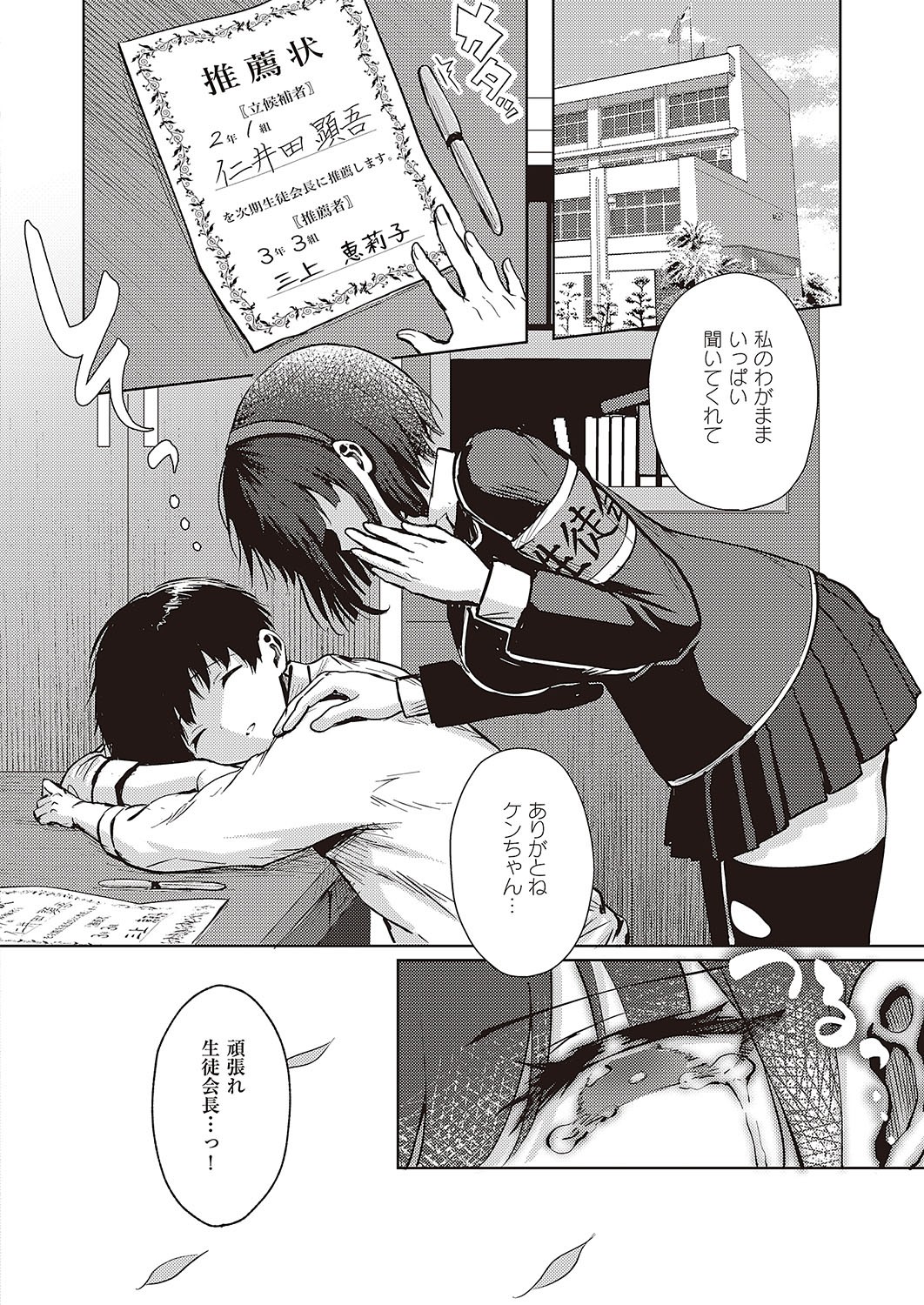 Page 683