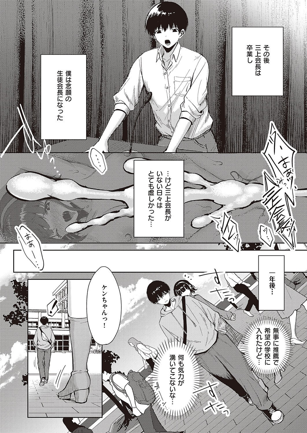 Page 684