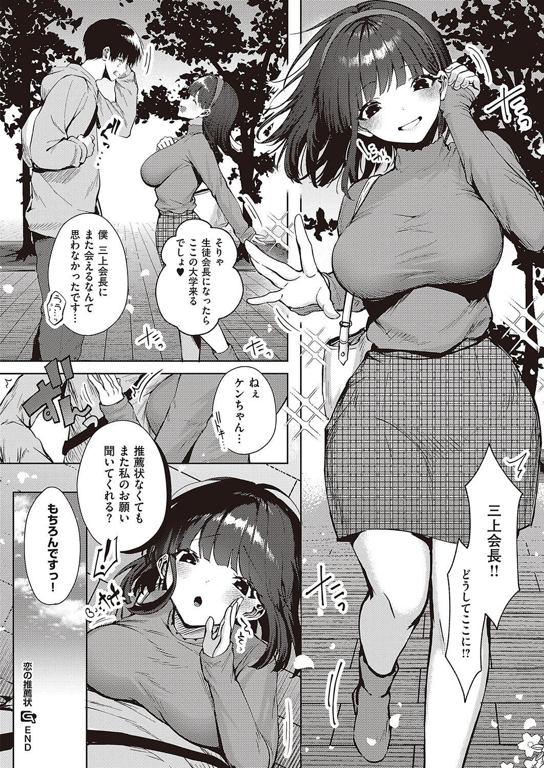 Page 685