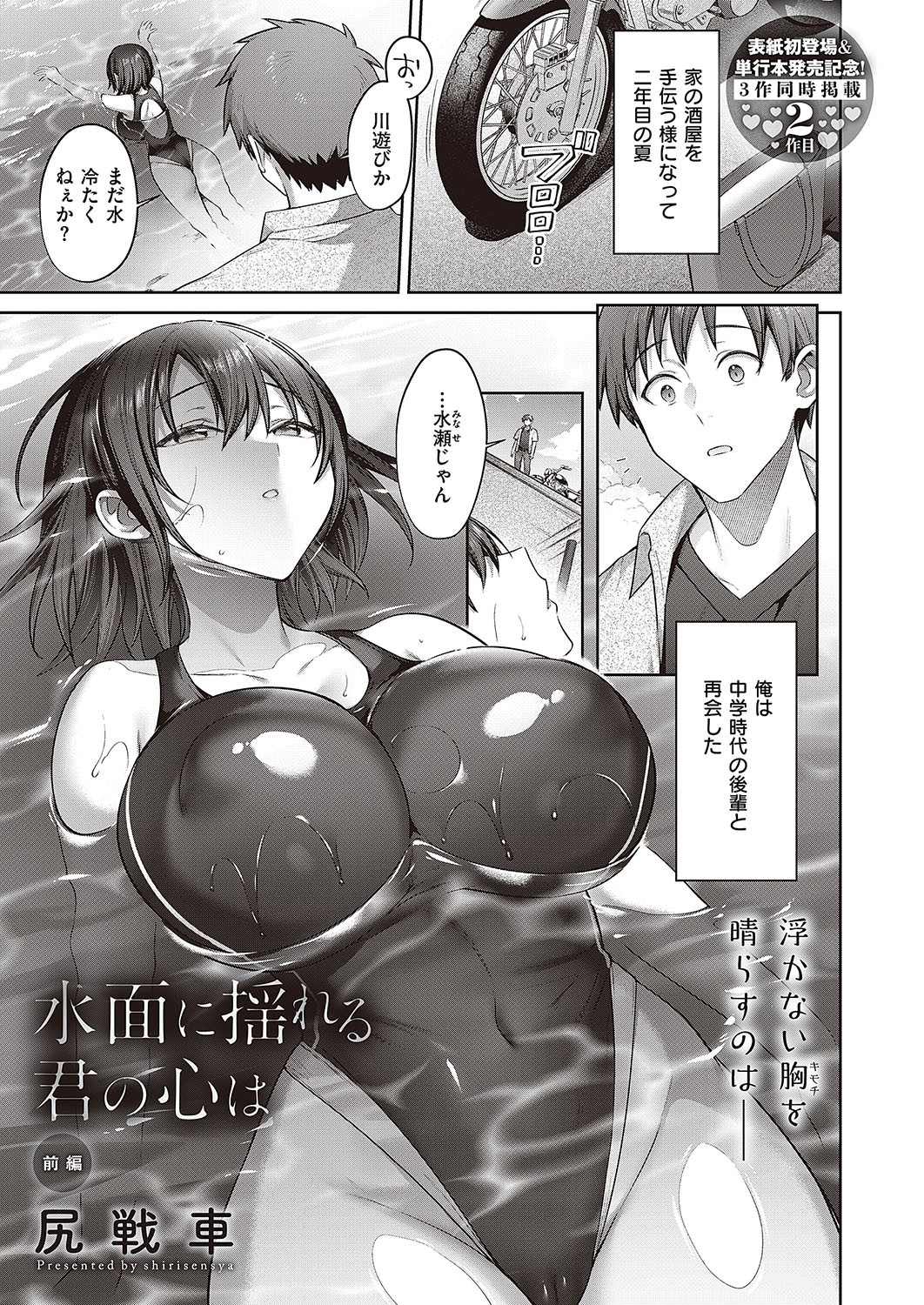Page 686