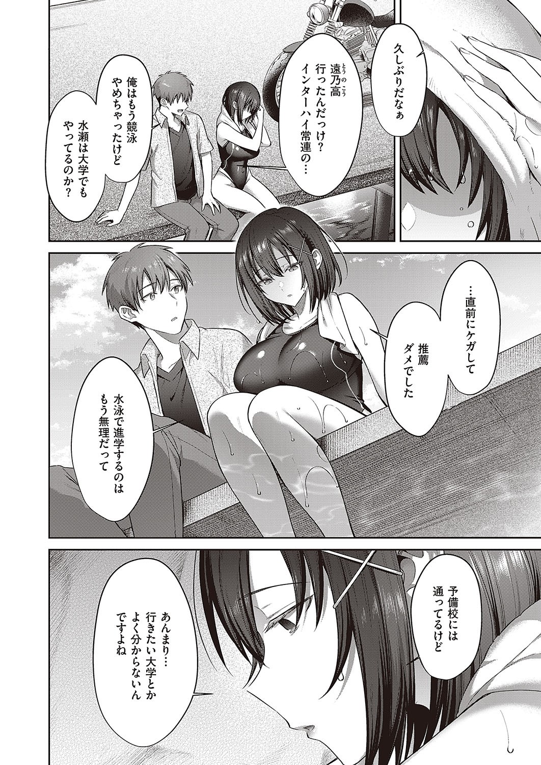 Page 687