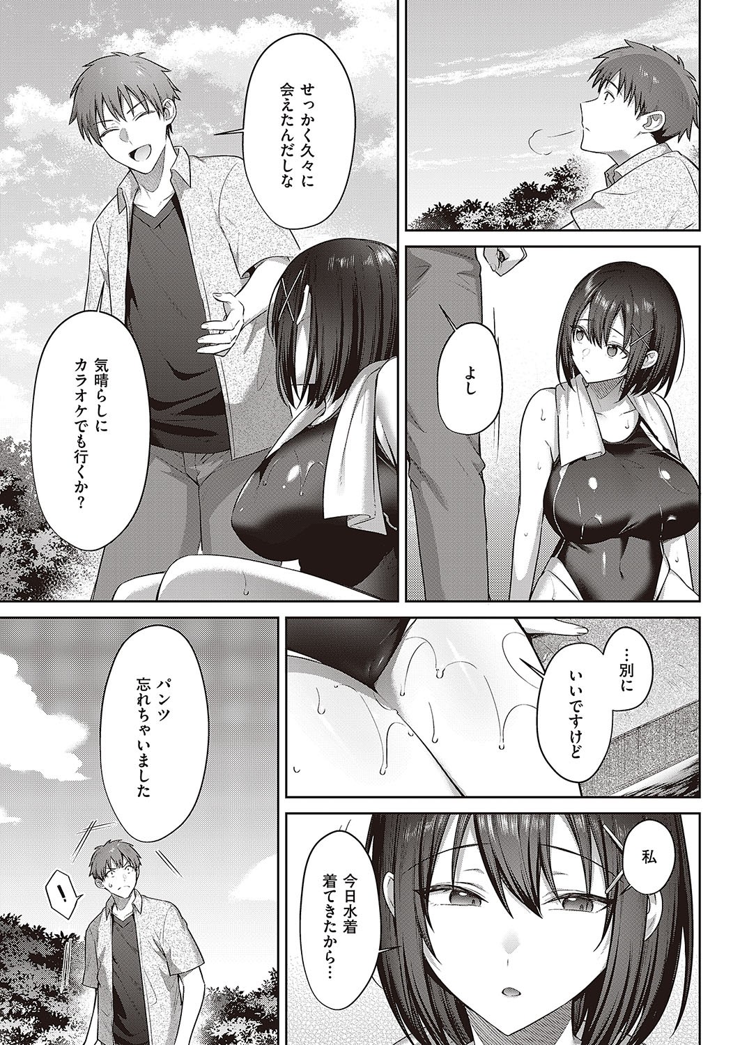 Page 688