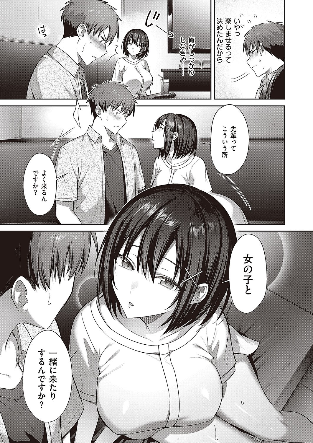 Page 690